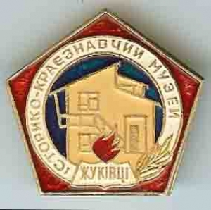 564572scan0043a.jpg