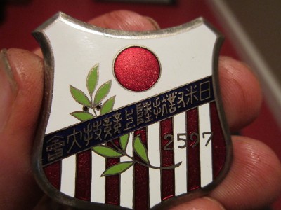 Japan.JPG