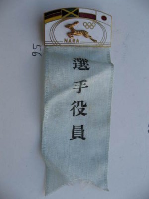 Japan1-39.JPG