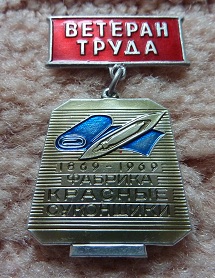 P1040650.JPG