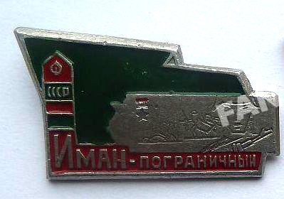 ИМАН.jpg