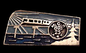 МСП 808 .jpg
