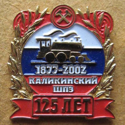 Н.Н. ж.д22.jpg