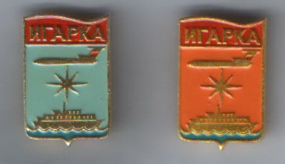 Игарка.jpg