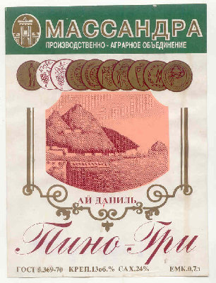 -Гри Ай-Даниль - 2.jpg (81 КБ) 14226 просмотров -Гри Ай-Даниль - 2.jpg