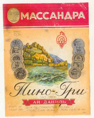 -Гри Ай-Даниль - 3.jpg (80.4 КБ) 14226 просмотров -Гри Ай-Даниль - 3.jpg