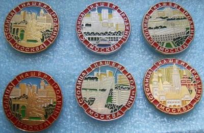 Значки. Города. Москва. Достопримечательности8.JPG