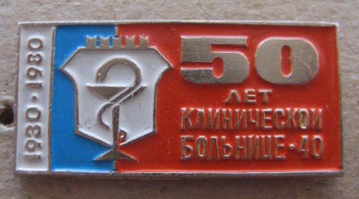 Н.Н. больница3.jpg