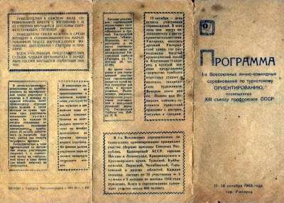 CT 1.jpg (187.63 КБ) 1097 просмотров CT 1.jpg