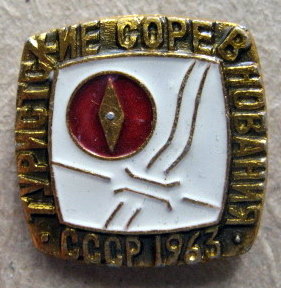 Tour competit 1963.jpg