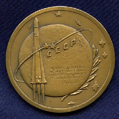 682, реверс.jpg