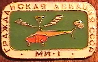 Heli.jpg