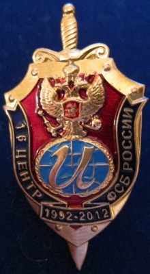 16 Центр И ав.jpg