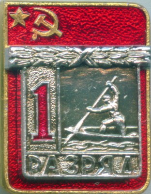 гребля на каноэ влево 3 флага.jpg