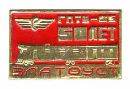 пту4.jpg