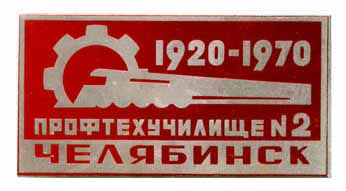 пту6.jpg