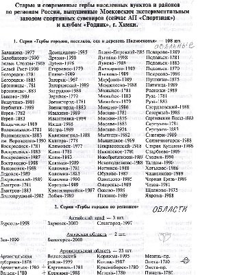 OVALI MOSKVA1.JPG