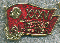 35-я Волоколамск.jpg