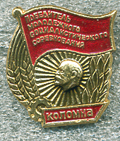 ПМСС Коломна.jpg