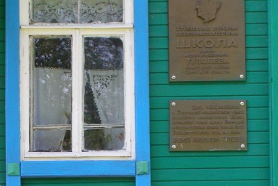 06_Устиново-Пустомазово-04.JPG