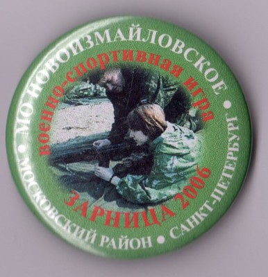 img060.jpg