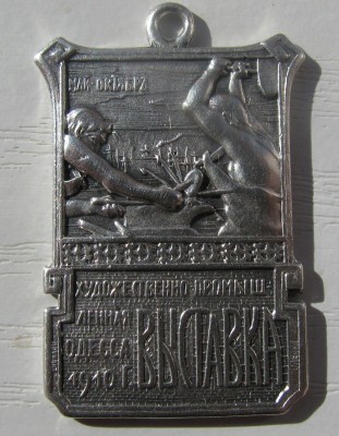 Одесса 1910 а ум.jpg