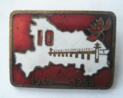 10 лет КНР.jpg