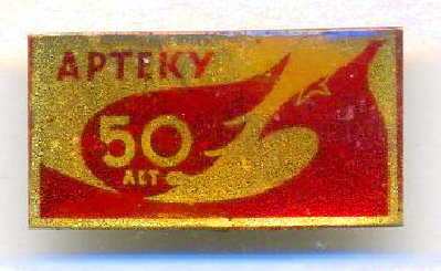 img853 коррекция.jpg