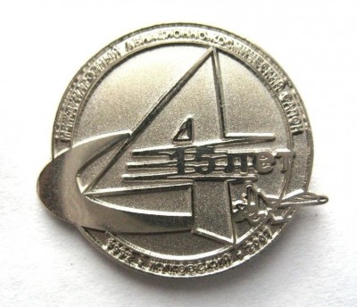 МАКС 3.JPG