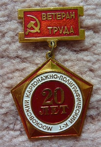 P1040725.JPG