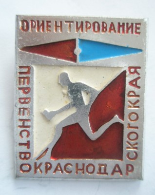 Первенство Краснодарского края.jpg