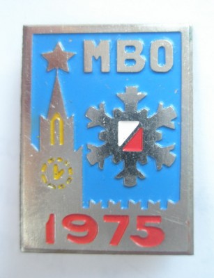 Первенство Московского военного округа 1975.jpg