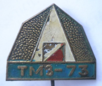 ТМЗ 73 2.jpg