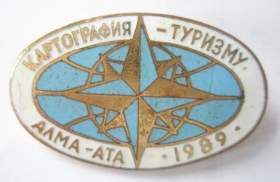Картография - туризму Алма-Ата 1989.jpg