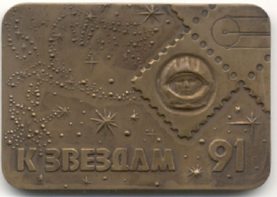 30 ГАГАРИН 1.jpg