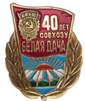 sx_bdacha.jpg