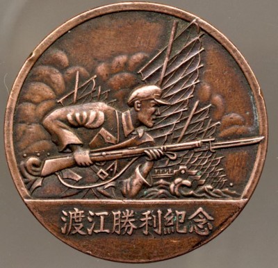 china.jpg