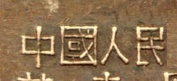 2345.JPG