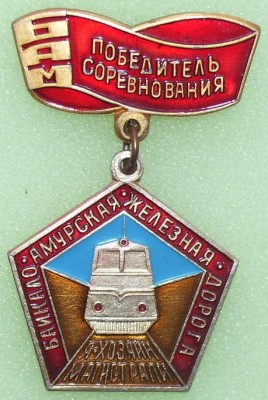 Я хозяин магистрали - подебитель 1.jpg