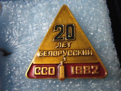 чя 023.JPG