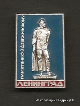 Ленинград 2-15.jpg