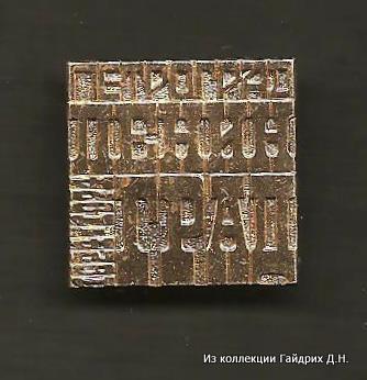 Ленинград-14.jpg