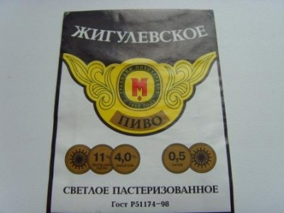 SNV31145.JPG