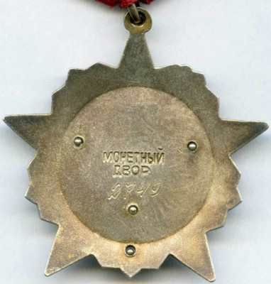 ООР-№-2749_R_1.jpg