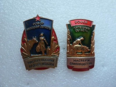 колхоз...JPG