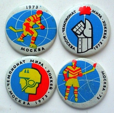 Значки ЧМ по хоккею Москва 1973.JPG