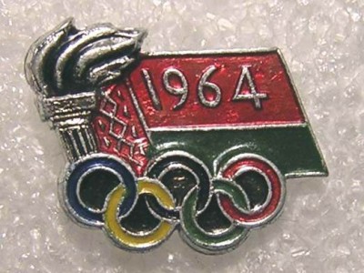 0_650_BSSR_-_uchastnica_Olimpiadi_1964_goda_v_Tokio_8903010.jpg