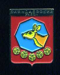Баяндаевский р-н.jpg