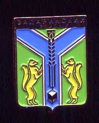 Заларинский р-н.jpg