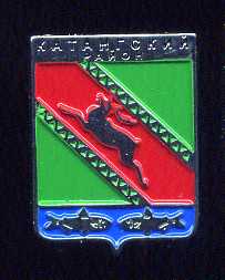 Катангский р-н.jpg